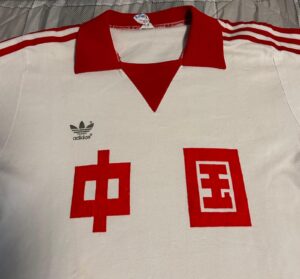 Cina 1986